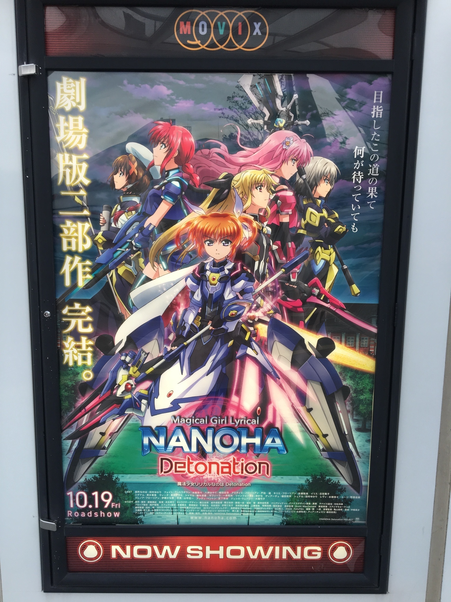 リリカルなのは まなみの日記 ブログ By Club Flare フレア 上尾市谷津 キャバクラ リリカルなのは まなみの日記 ブログ By Club Flare フレア 上尾市谷津 キャバクラ